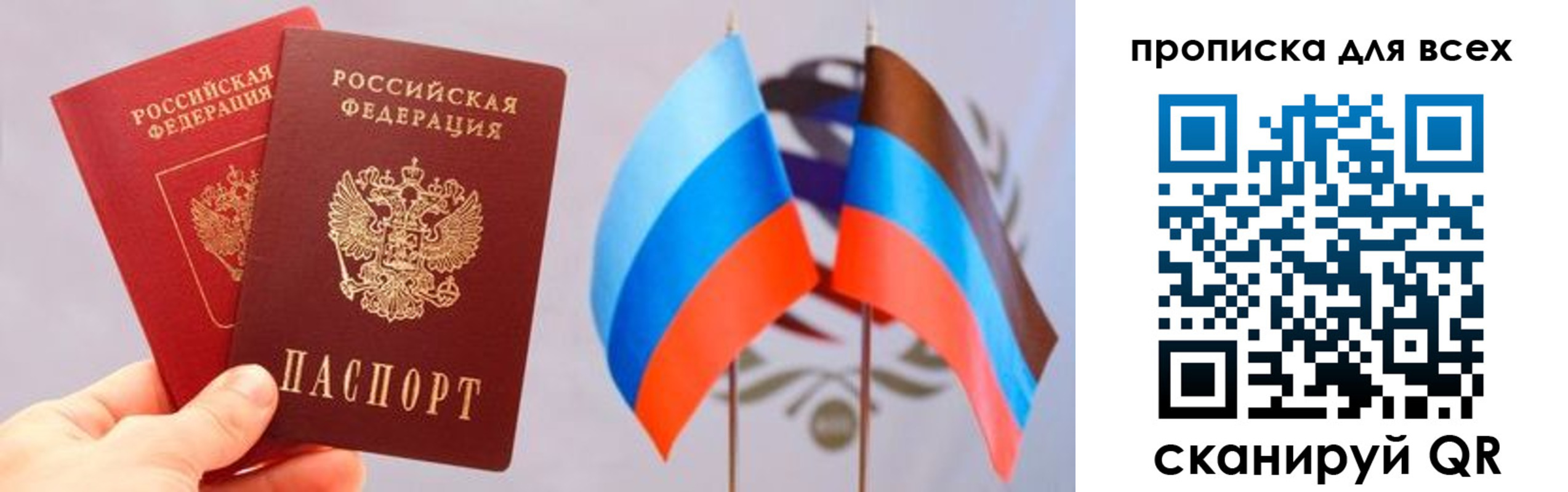 найти адрес прописки в Октябрьском