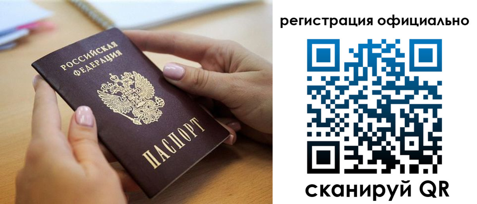 форма 3 в Октябрьском