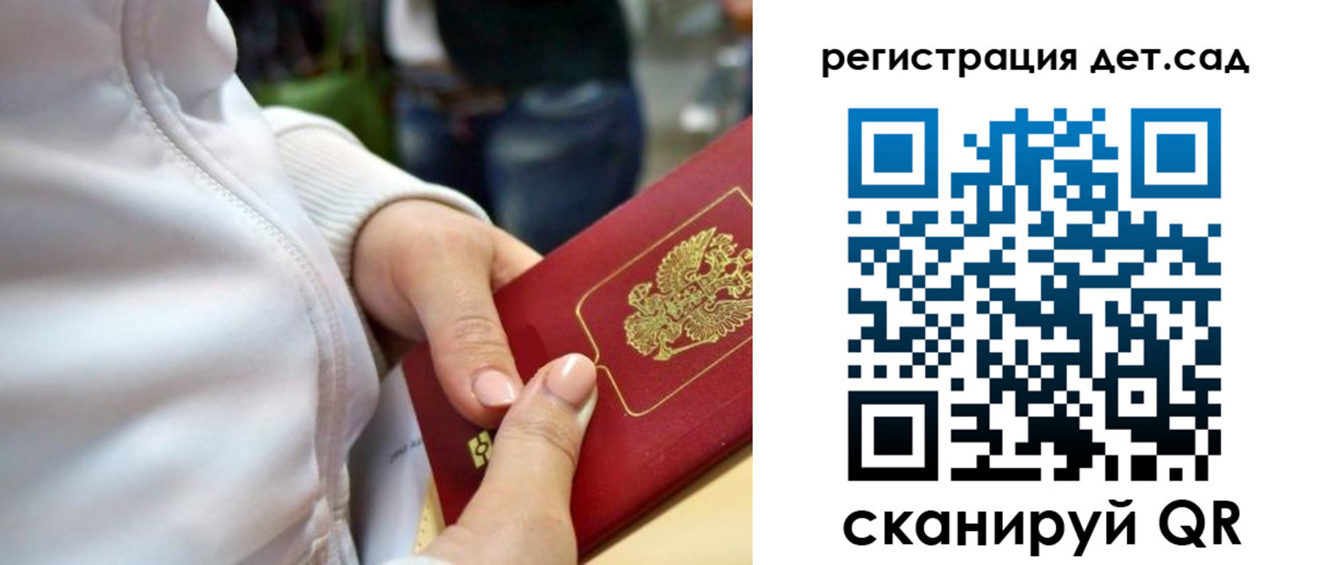 временная регистрация собственник в Октябрьском